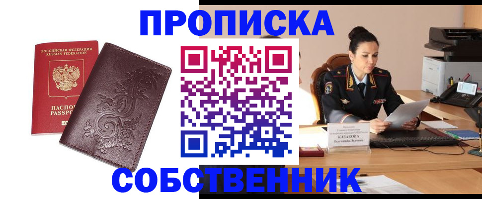 временная регистрация поиск в Ряжске