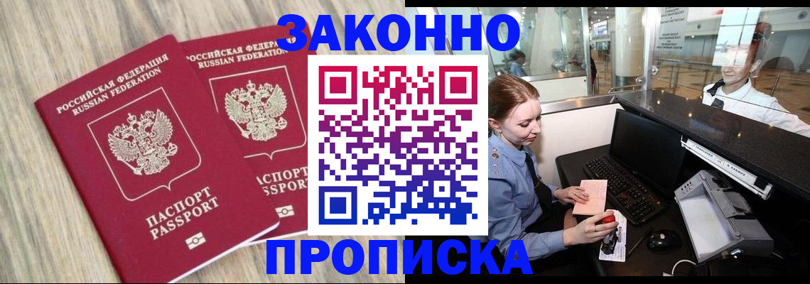 регистрация для дет. сада в Ряжске