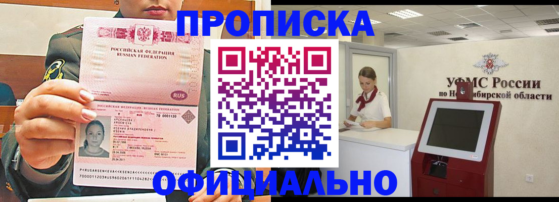 найти адрес прописки в Ряжске